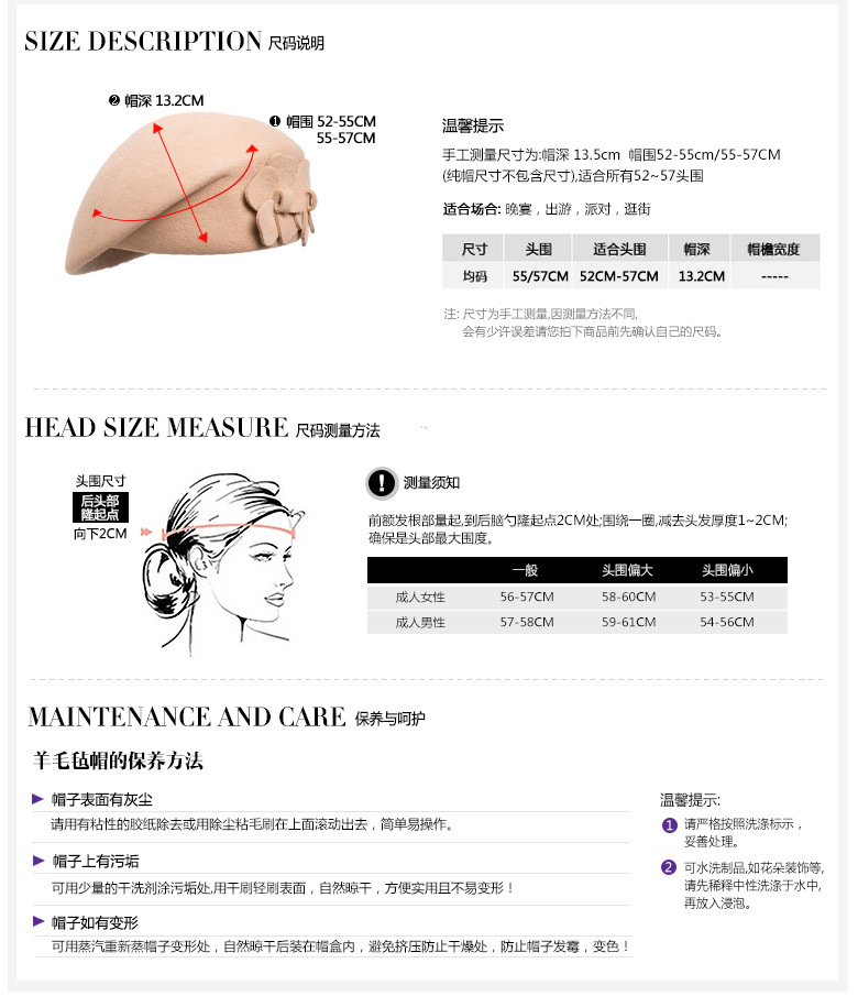 貝雷帽，空姐帽，女款貝雷帽，鴨舌帽，尺寸說明